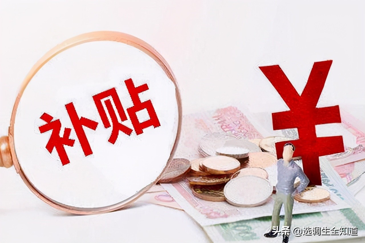 公务员薪资待遇河北,京津冀定向选调生报录比