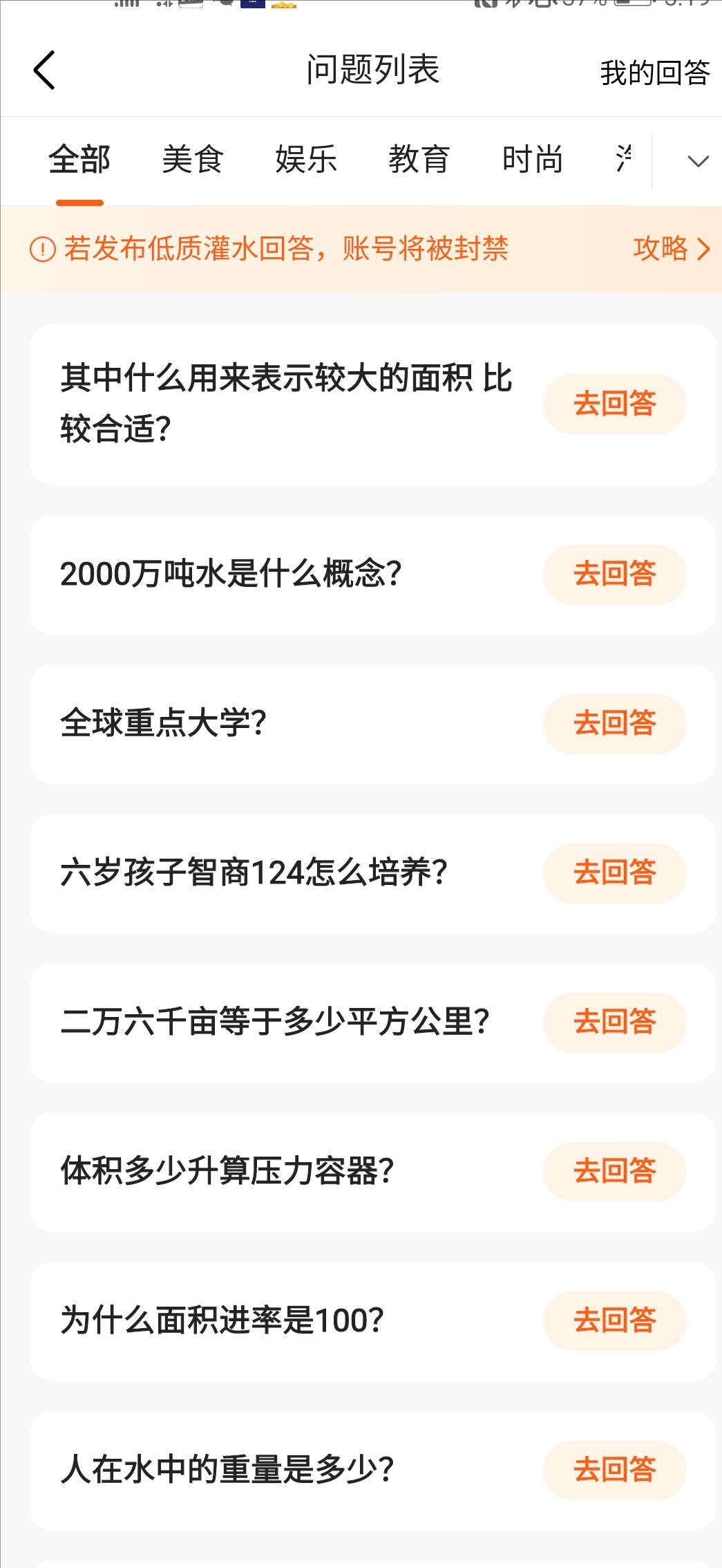 关闭头条红包,头条红包活动什么时候开始