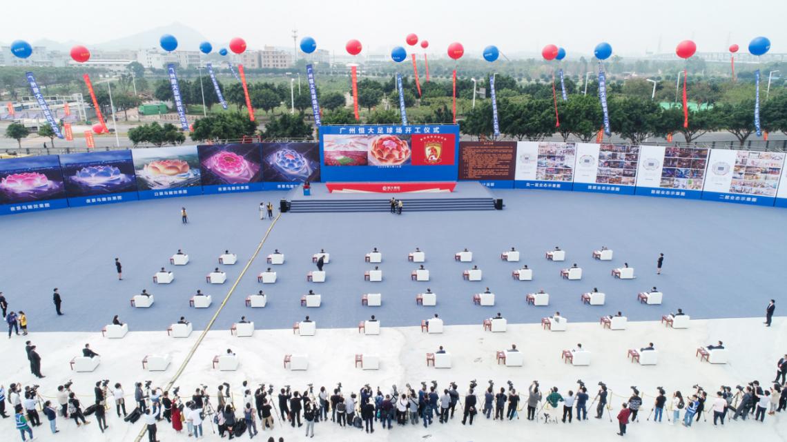 广州恒大球场震撼亮相,广州恒大专业足球场最新建设消息