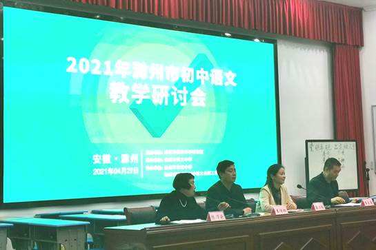 两地联合教研,教研协作区中考备考交流活动方案