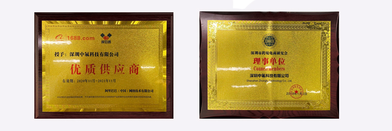 中氟科技,浙江中氟新材料科技有限公司