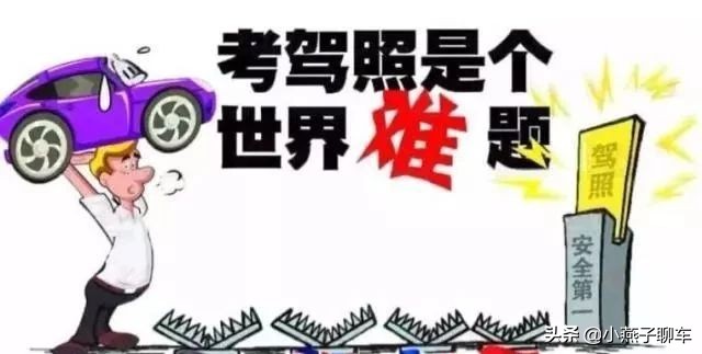 科一科二科三科四分别考的什么,科一科二科三科四是什么考试