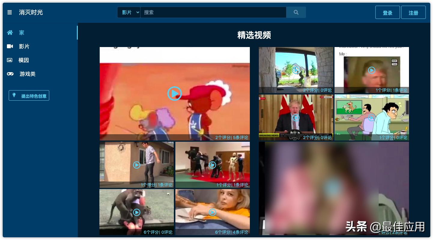 国外视频网站推荐大全,国外搞笑视频素材网站