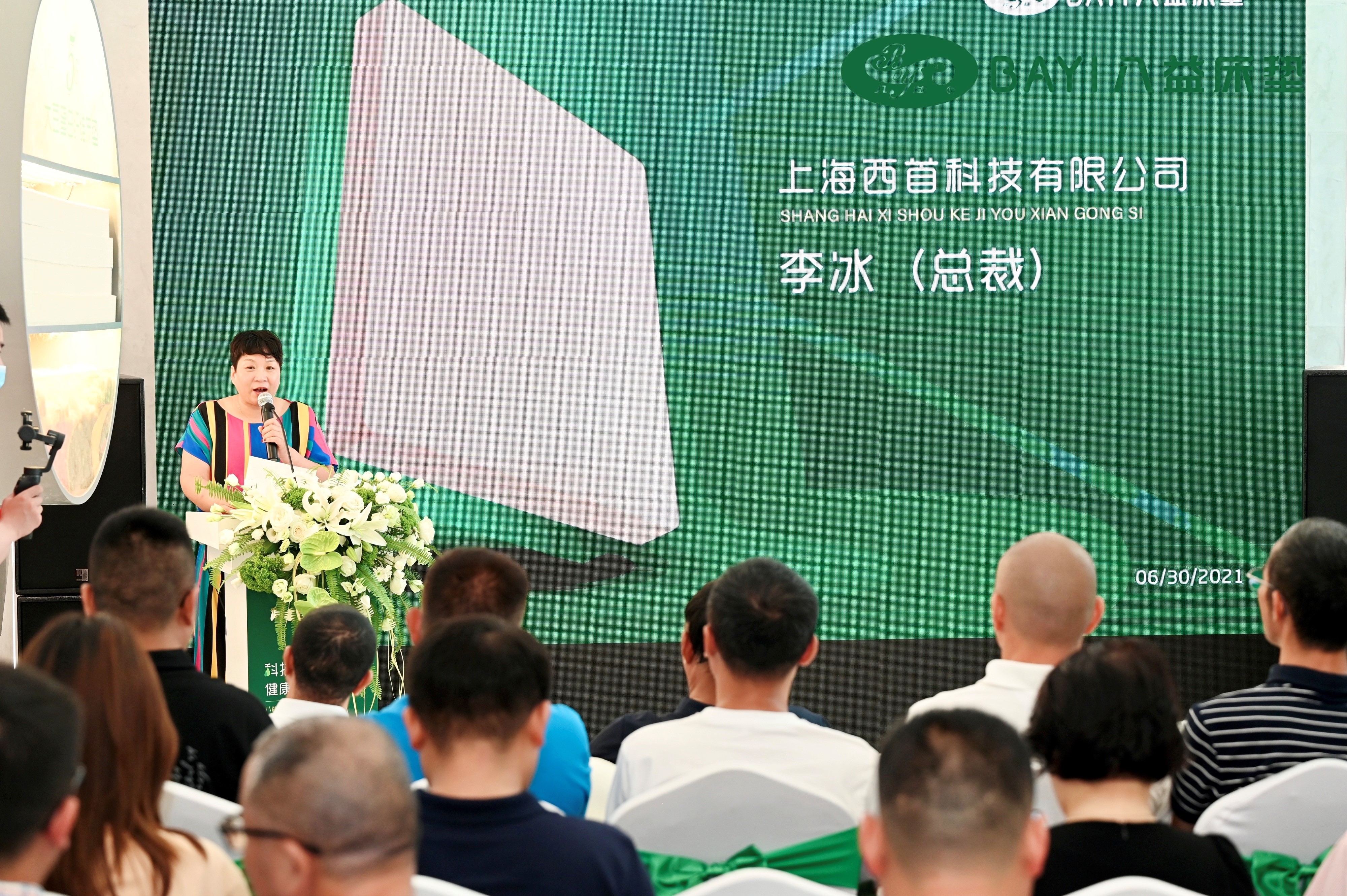 八益大豆纤维床垫好不好,八益大豆