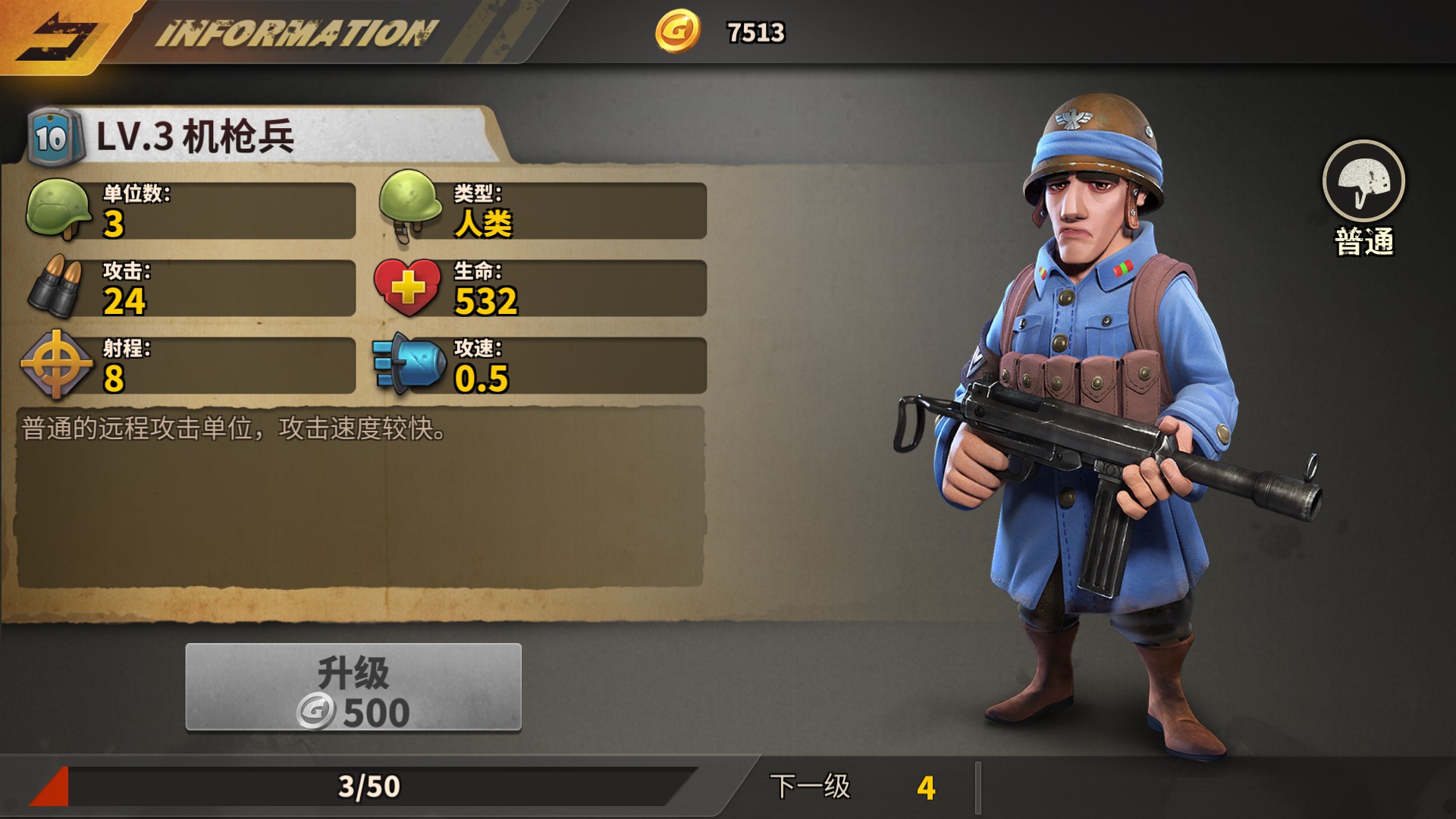 战地指挥官steam版多少钱,战地指挥官类型的手游