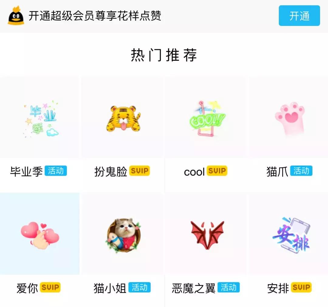 想要破译cgx、cpy，cby！先跟00后学“黑话”吧