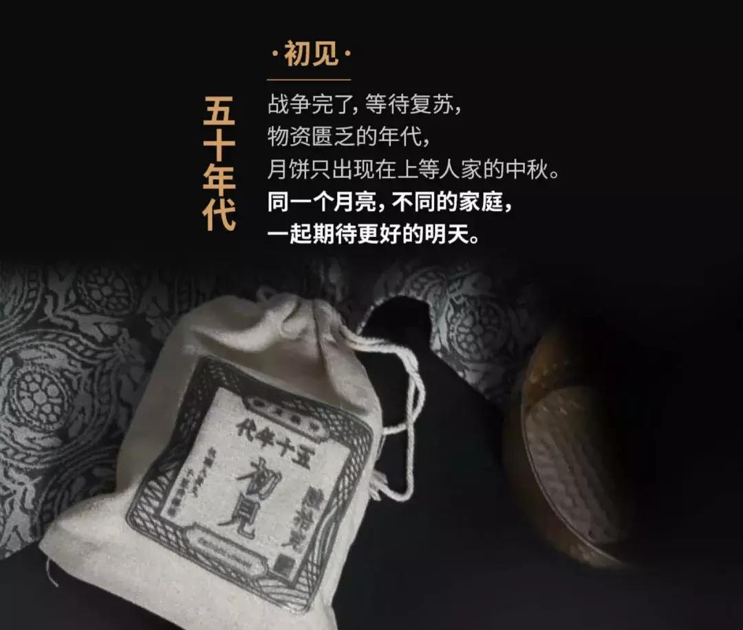 博物馆文创月饼,月饼博物馆图片
