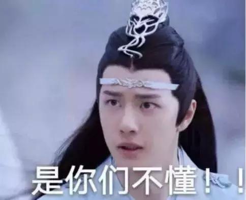 《陈情令》竟然要开演唱会,一张票2000,黄牛又会炒到多少?