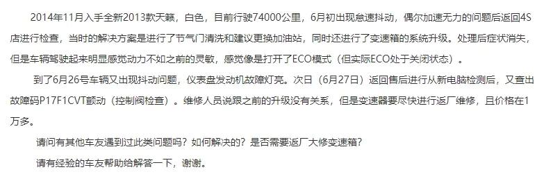 时速70车抖得厉害,车速70抖动过了80就不抖了