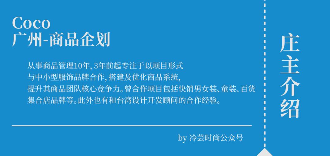 服装品牌一二线市场盈利,哪个服装品牌下沉市场做得最好