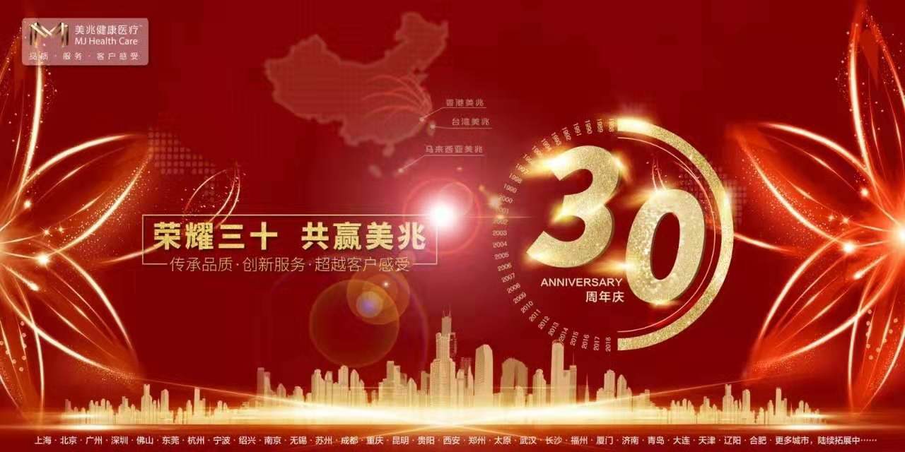 靠谱的体检机构有哪些,最靠谱体检机构