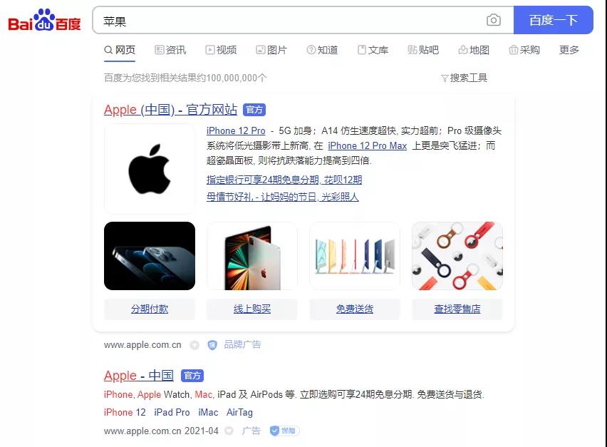百度搜索资料教程,百度搜索隐藏技巧