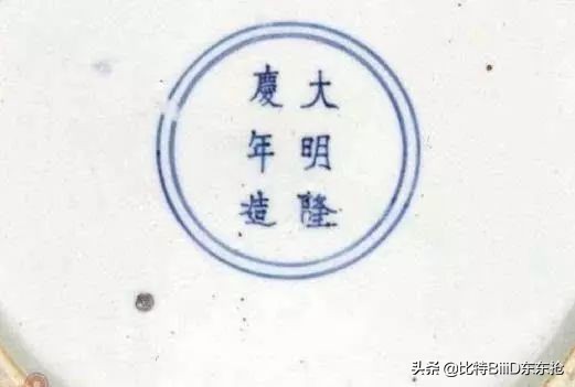 BiiiD,比特东东抢:瓷器断真伪:读了这篇文章就学会了·