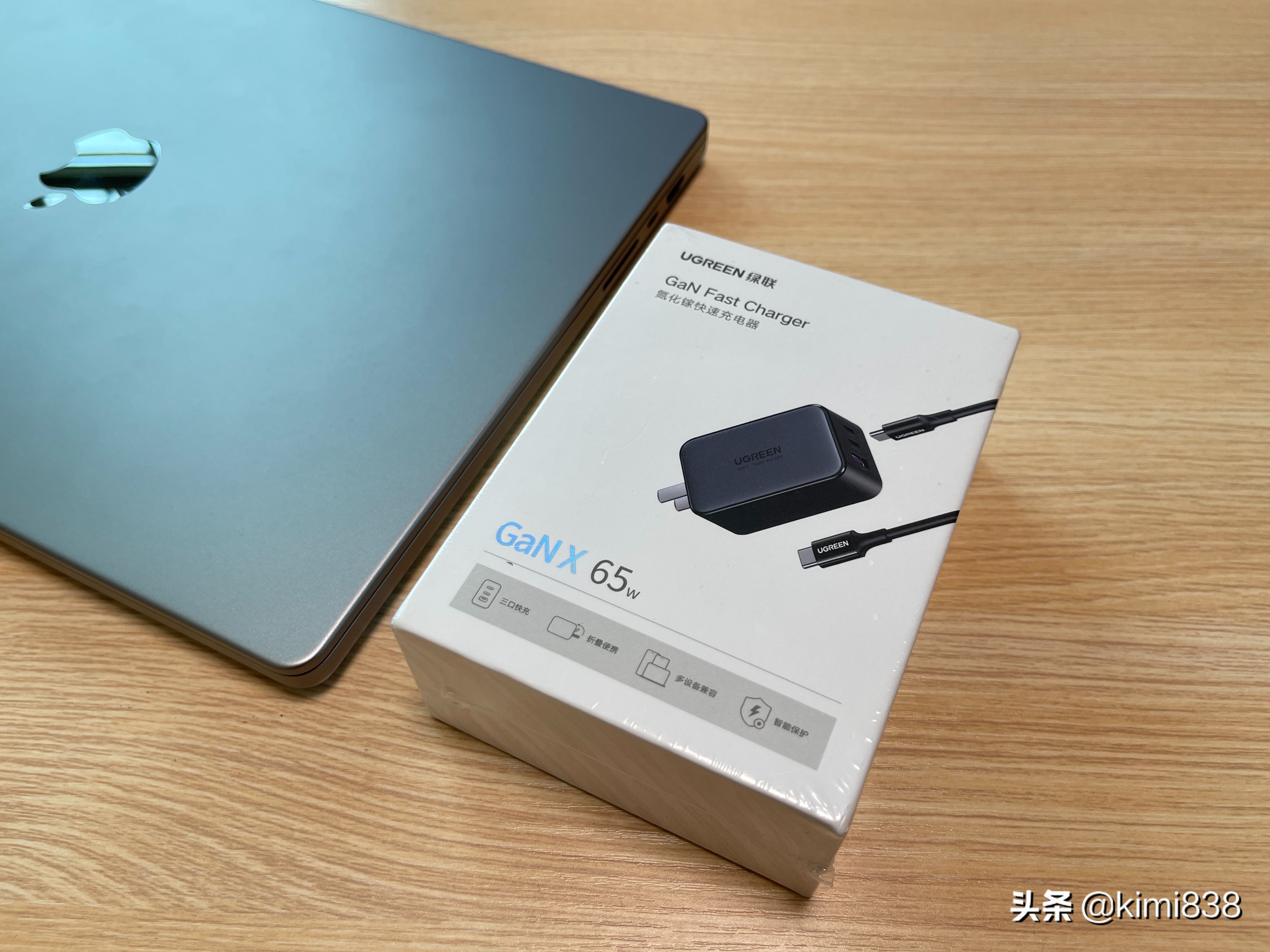 绿联65w多口氮化镓充15pro,绿联65w氮化镓支持三星45w快充吗