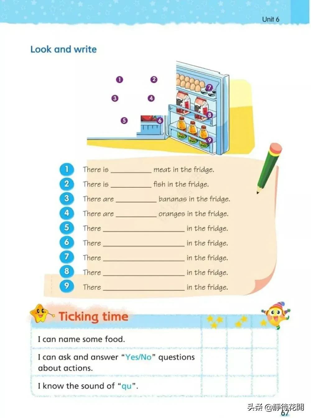 小学五年级牛津版英语下册,牛津译林英语五年级下册公开课