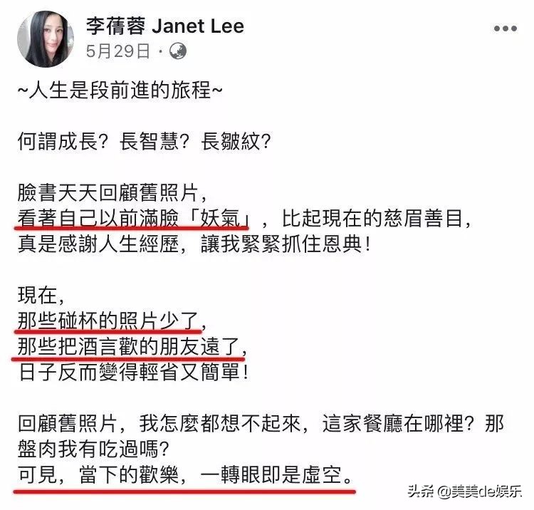 写真照少儿不宜，泄露机密差点被封杀，被骂躲到鞋柜里哭