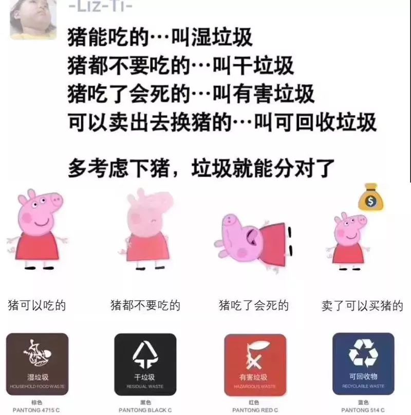 你是什么垃圾完整歌词,你是什么垃圾小说讲了什么