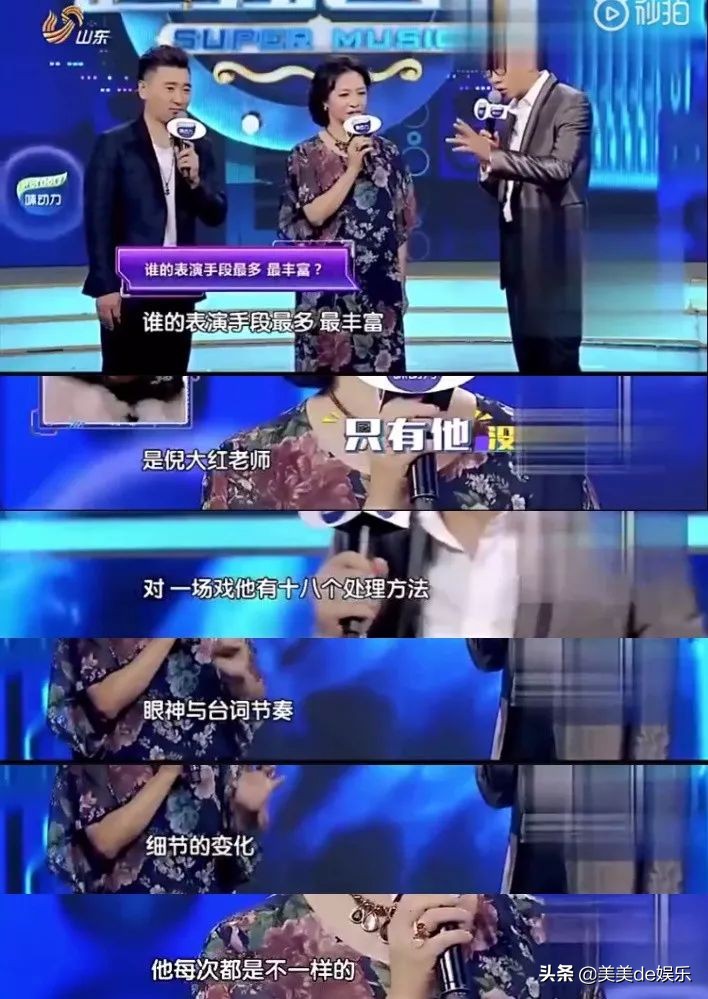 演技爆红,演技爆红全文