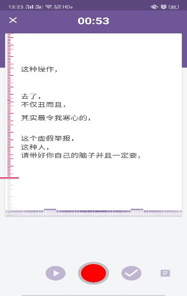 领导说话太快没听清怎么办,老师讲课太快笔记跟不上怎么办