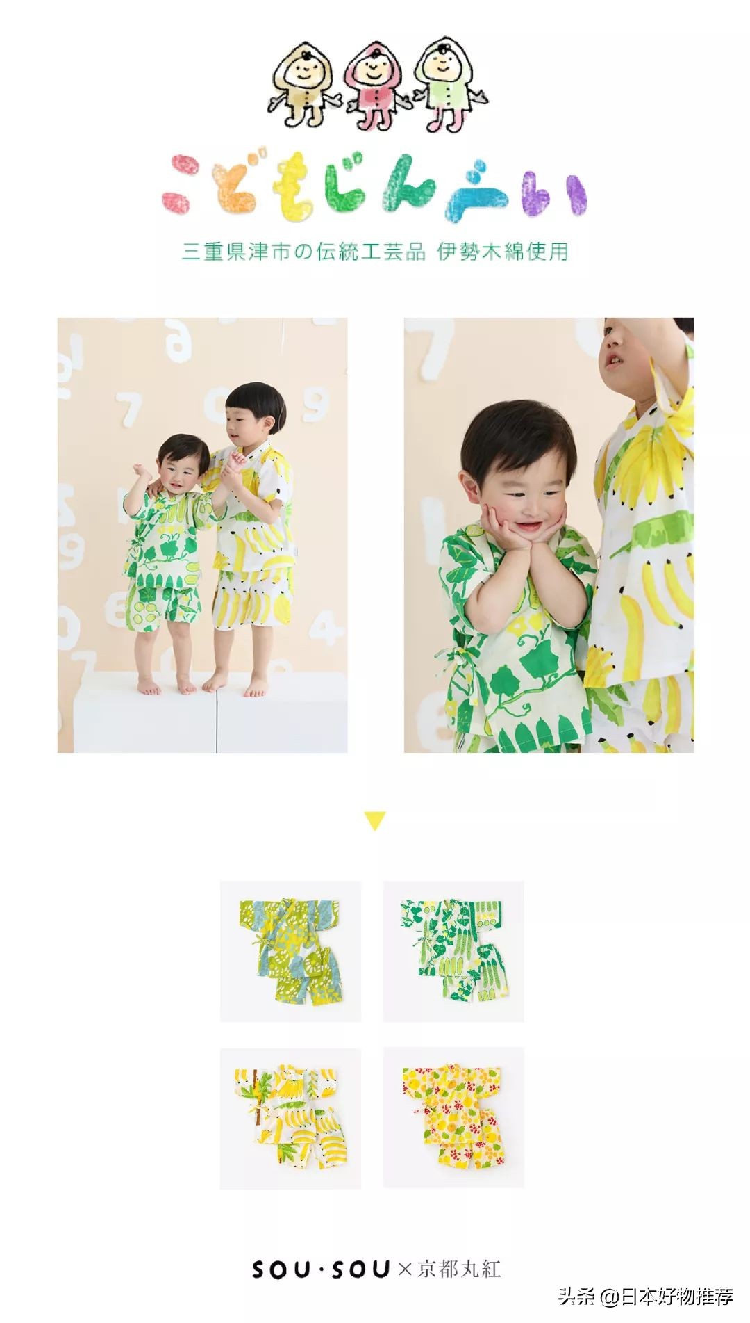 京都名品推荐,日本京都旅游必买好物推荐