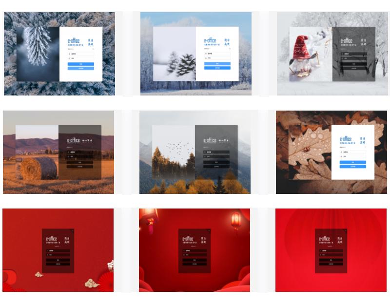 随需“换装”，OA系统也有自己的“衣柜”