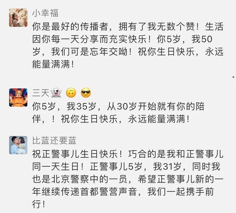 很高兴遇见你完整版,很高兴遇见你直播间