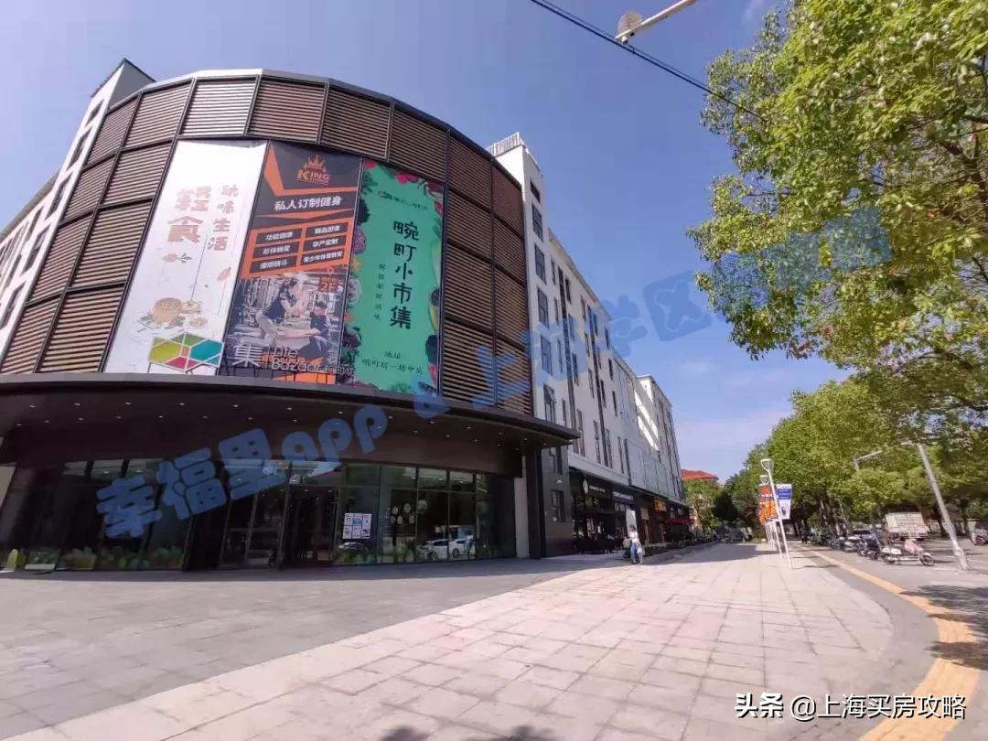 400万闵行学区,上海品质较好的小区双学区