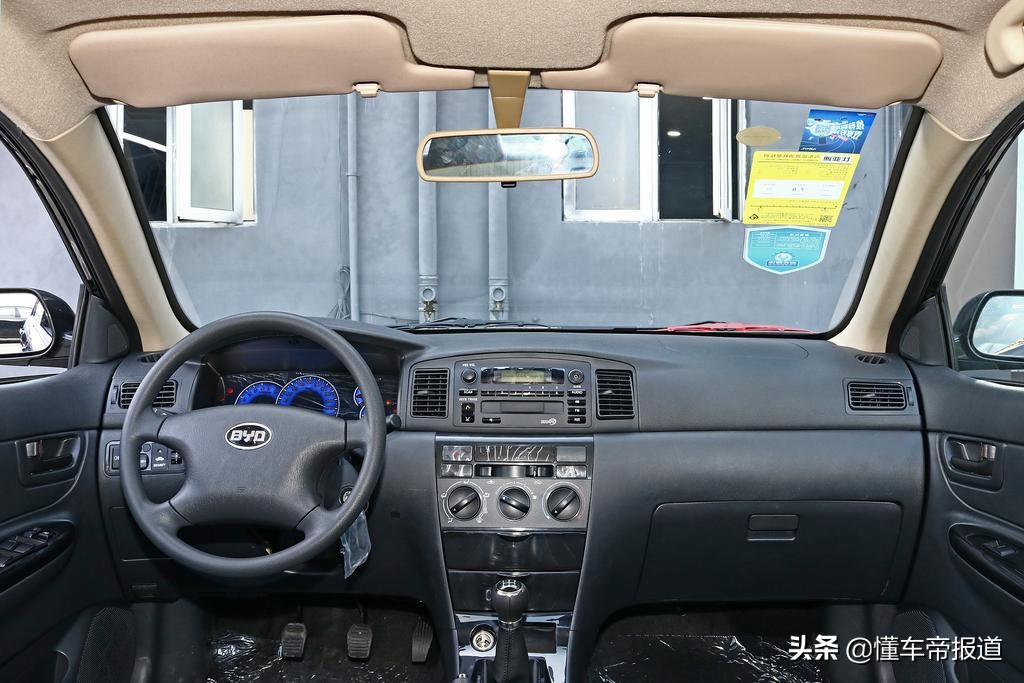 指导价仅为4.49万元的经典车型比亚迪F3还值得考虑吗？