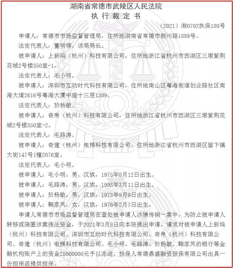 东施帛梳子是传销吗,东施帛是假的吗