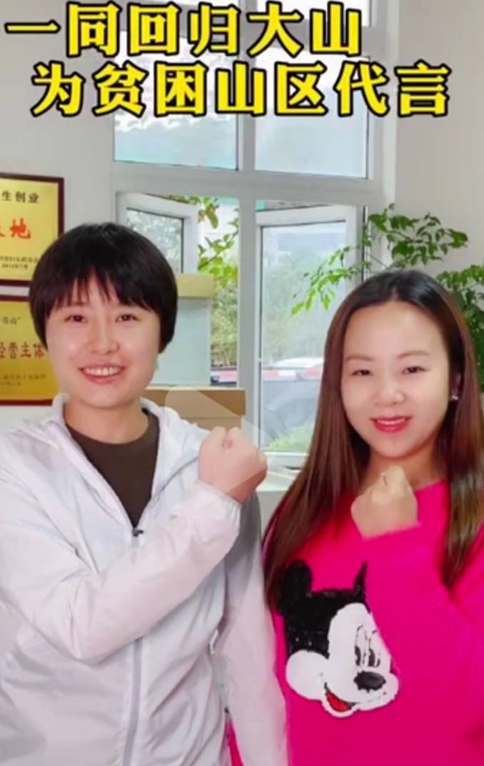 汶川女主播创业年入2000万,四川美女归乡2100万创业