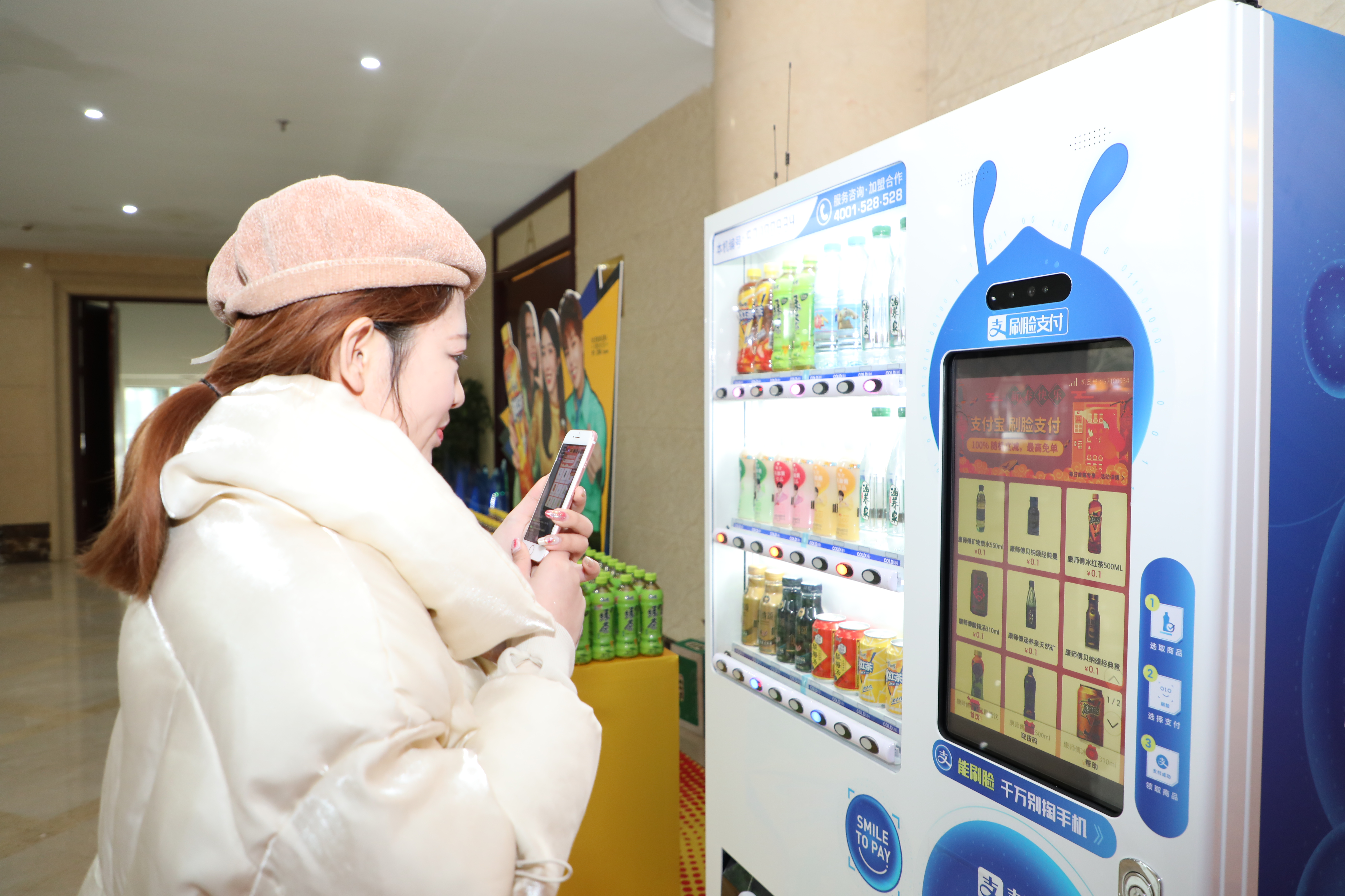 2020年康师傅饮料订货会,康师傅饮料4月份抖音订货会