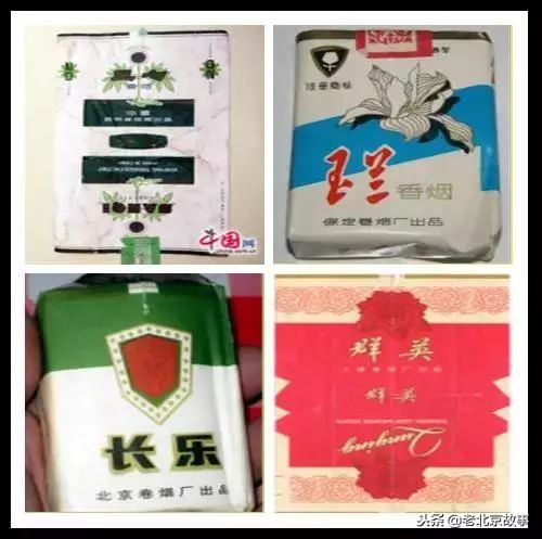 老板来盒烟算了还是换一盒吧,老板来盒烟全款