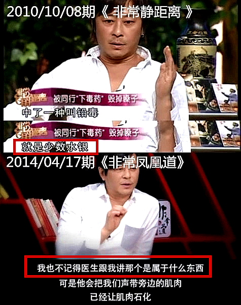 王杰嗓子坏了后的经历照片,王杰嗓子坏了后的经历