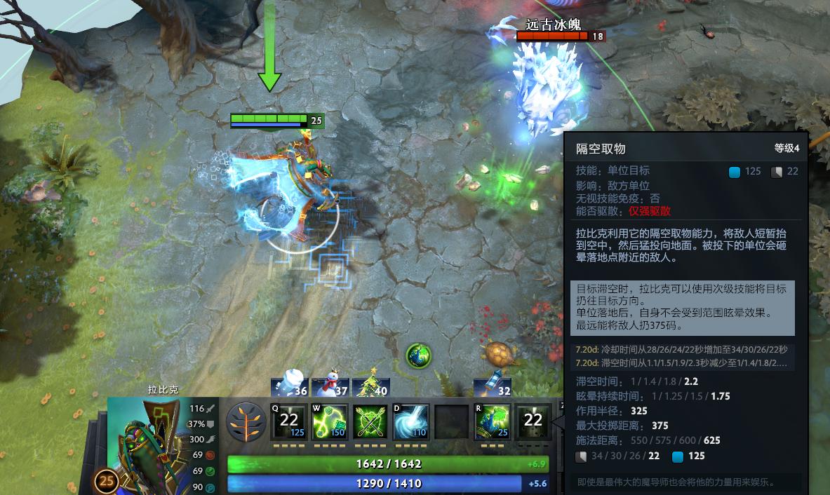 拉比克可以窃取几个技能,拉比克窃取技能