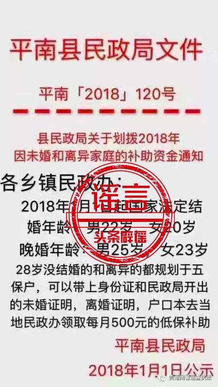 英国首相爬门解压，国内高校惊现黄金？看完谣言我们一起哈哈哈