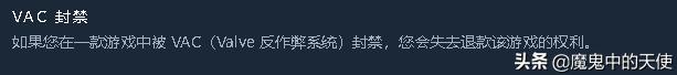 手机steam怎么退款,steam游戏退款规则详情