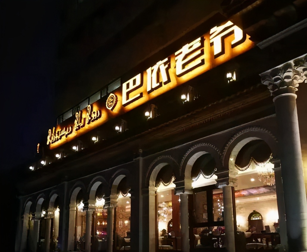 新疆大盘鸡必吃十大特色菜,南北疆美食大盘鸡