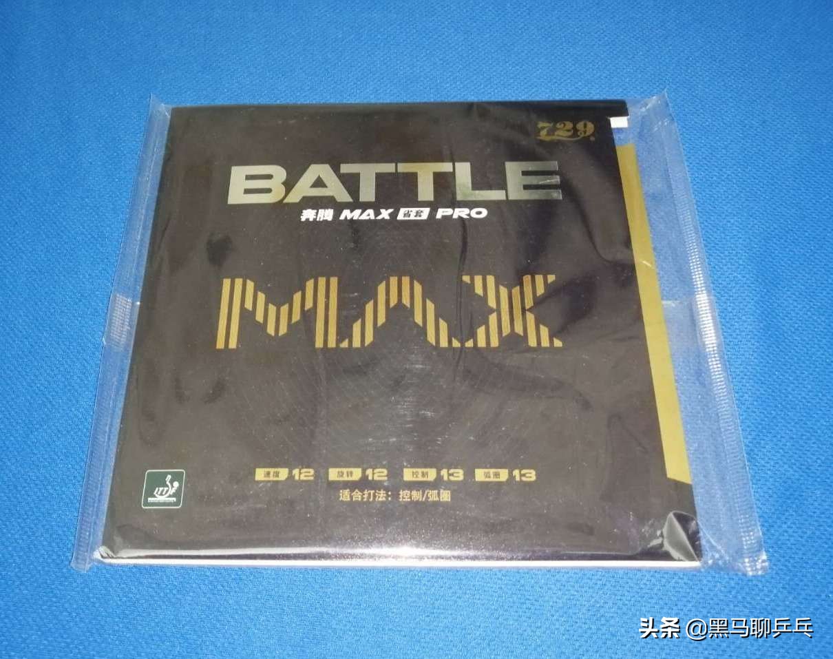 每周乒乓球观察视频,乒乓球每周兵器观察