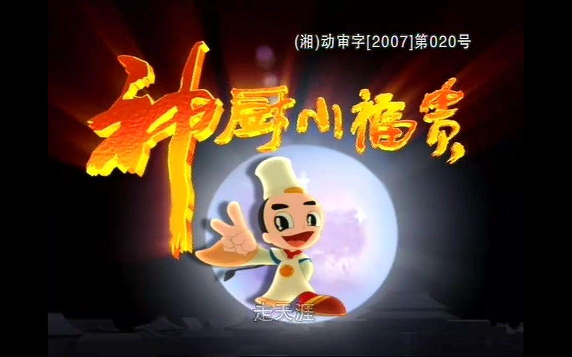 盘点小时候看过的动漫,童年时看过几部出名的动漫