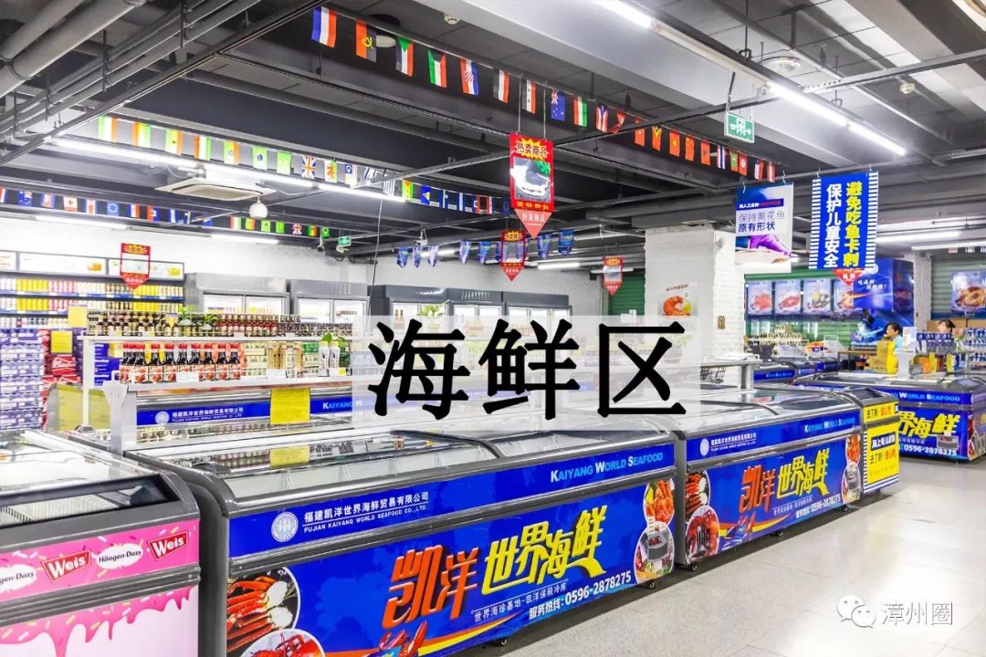 漳州进口零食店,漳州人都知道的东西