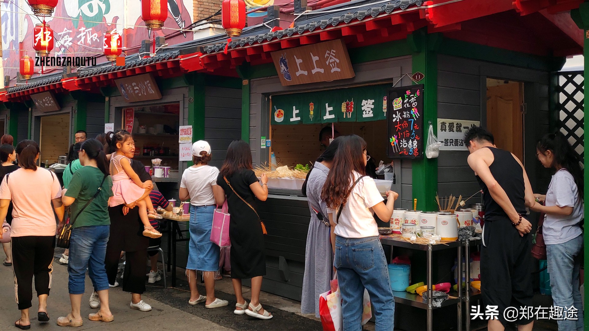 长治风情美食一条街,长治神马创意街区