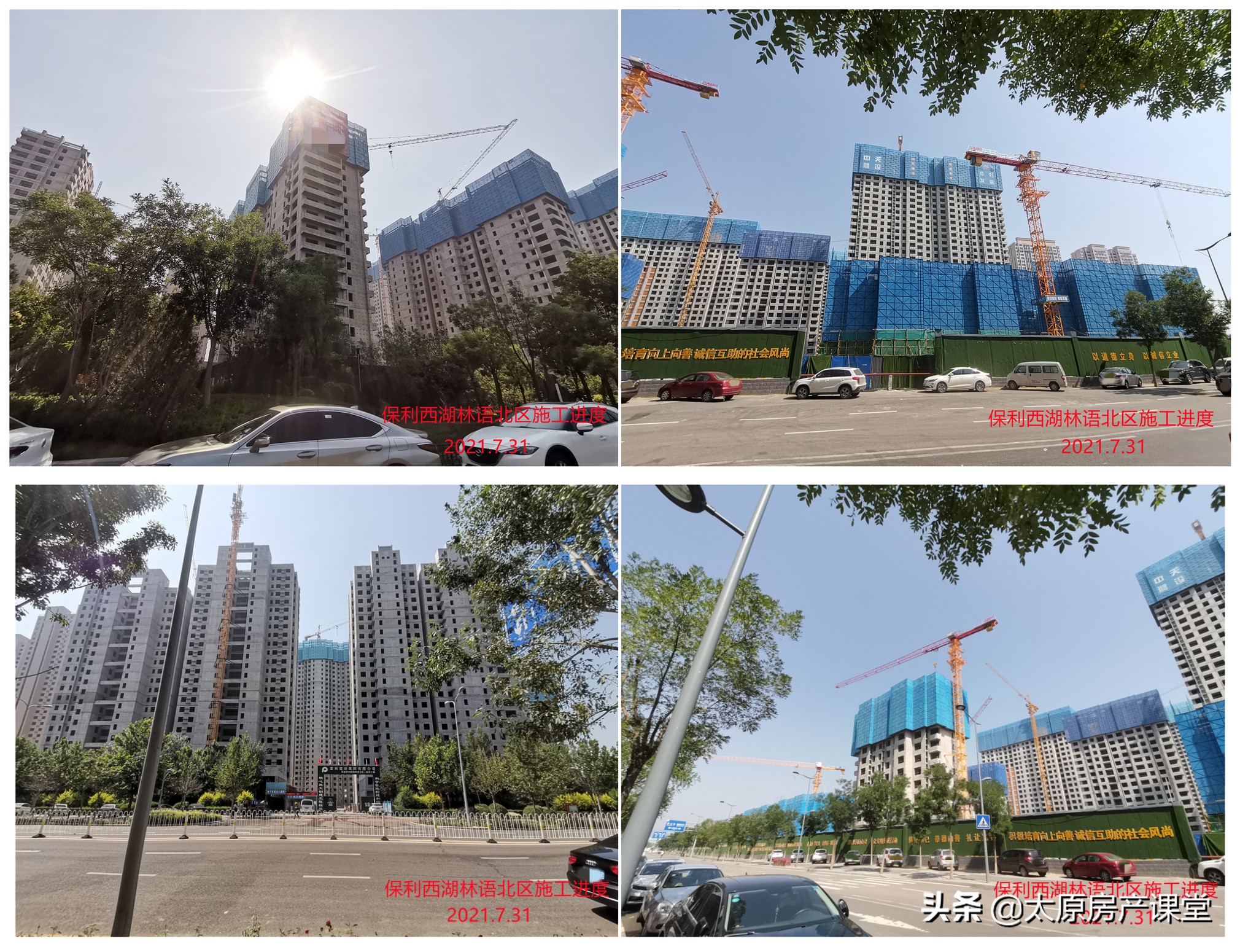 太原晋阳湖改善小区,太原改善型住房买房攻略