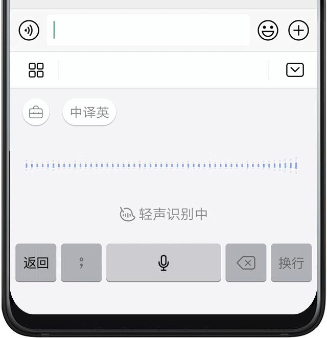 华为手机默认百度输入法,华为手机的输入法有些什么