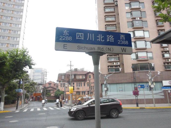 低调“欧洲”小马路，幽静曾伴险恶，鲁迅李白隐居过