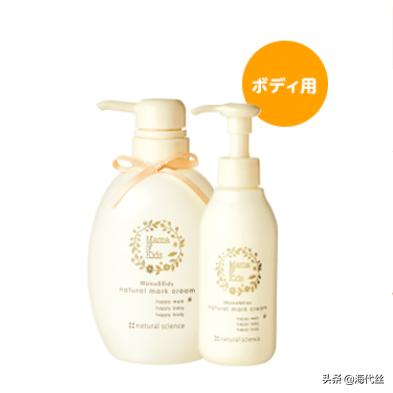 孕期囤货推荐|MamaKids零差评母婴品牌！