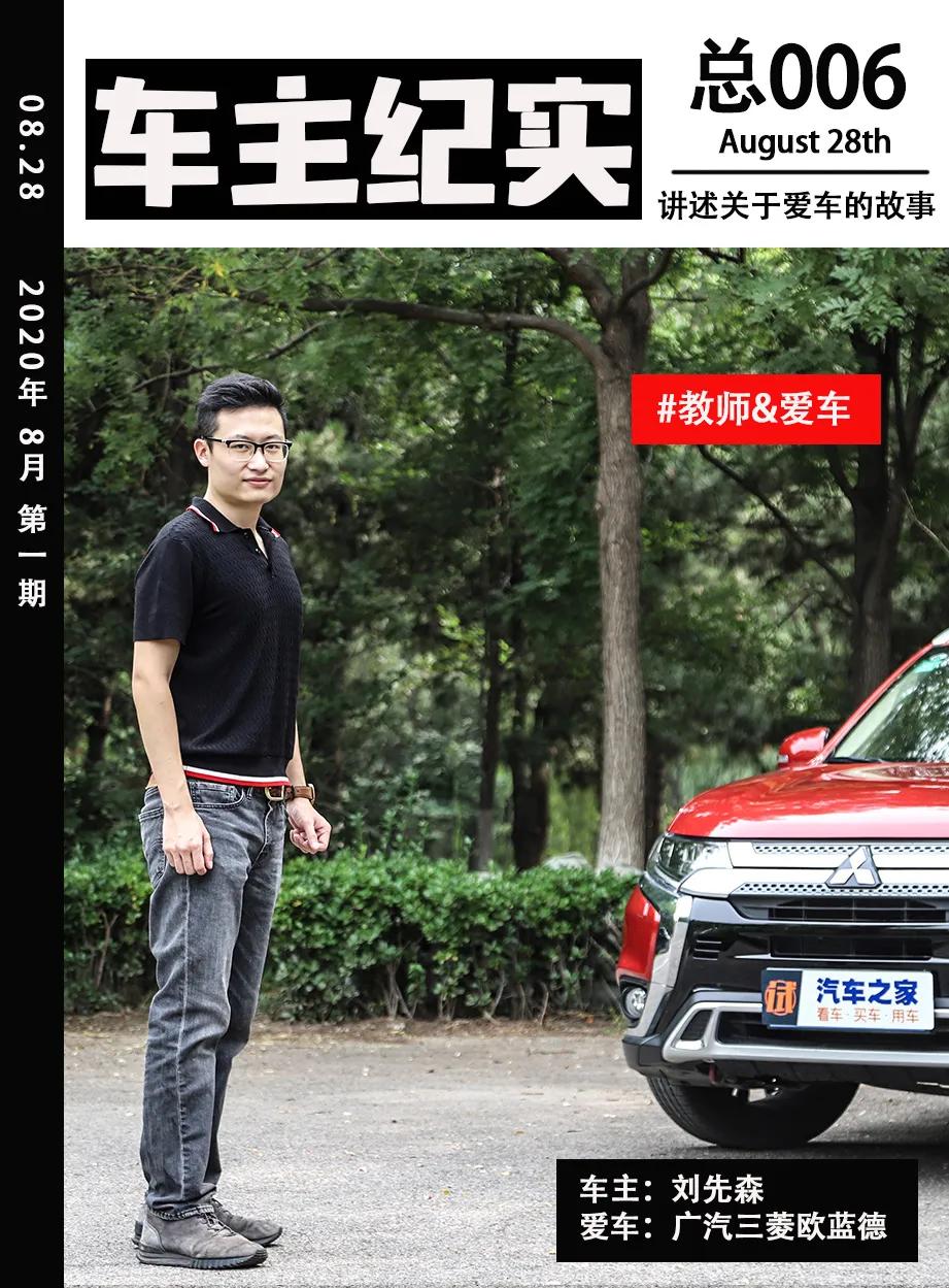 欧蓝德7座5万,新款三菱欧蓝德性价比