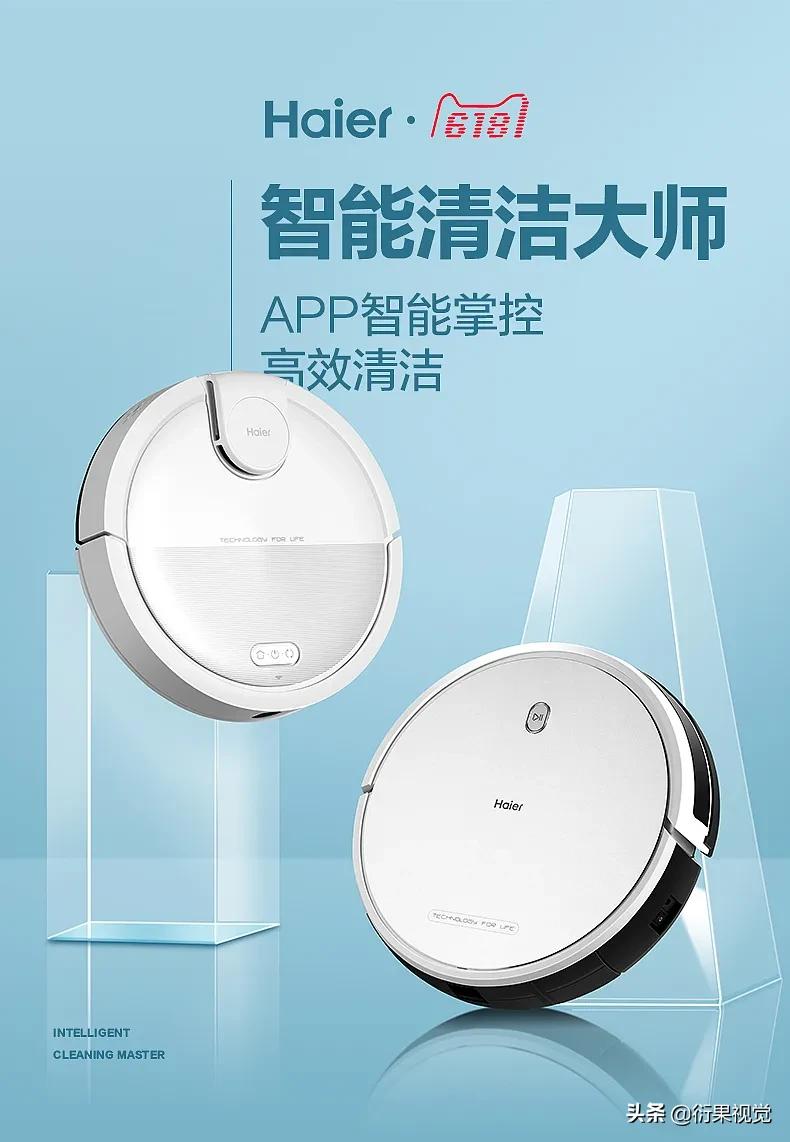 淘宝全屏海报设计教程,淘宝海报设计页面图片