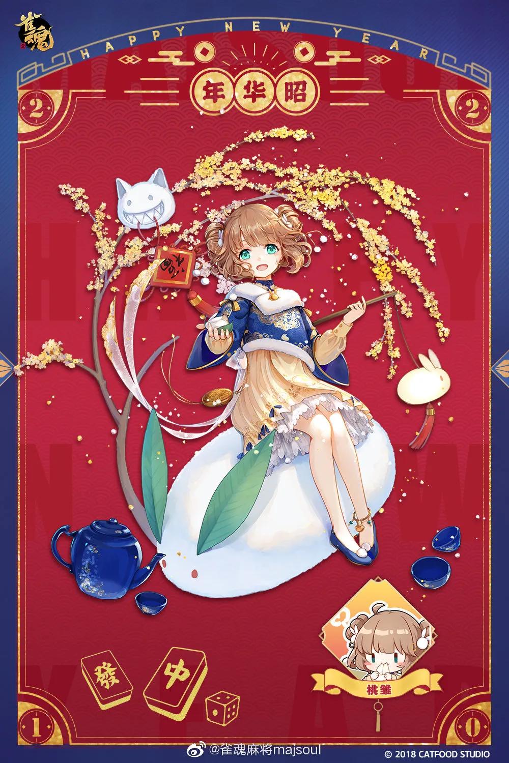 雀魂是日式麻将吗,雀魂麻将东风场和南风场区别