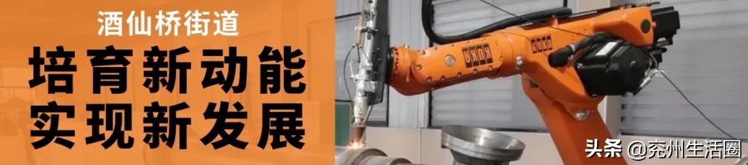 兖州排名第几,兖州最好的镇排名