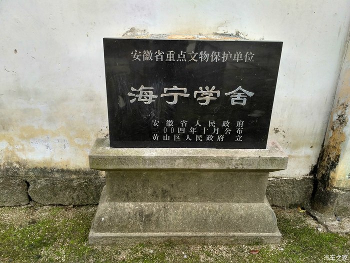 黄山区岭上旅游景点,黄山区苏雪林故居景点